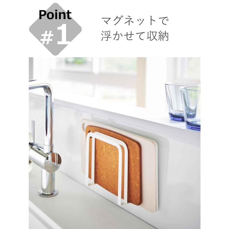 Plate(山崎実業) 山崎実業 plate マグネットまな板ホルダー Plate(山崎実業) 山崎実業 plate マグネットまな板ホルダー