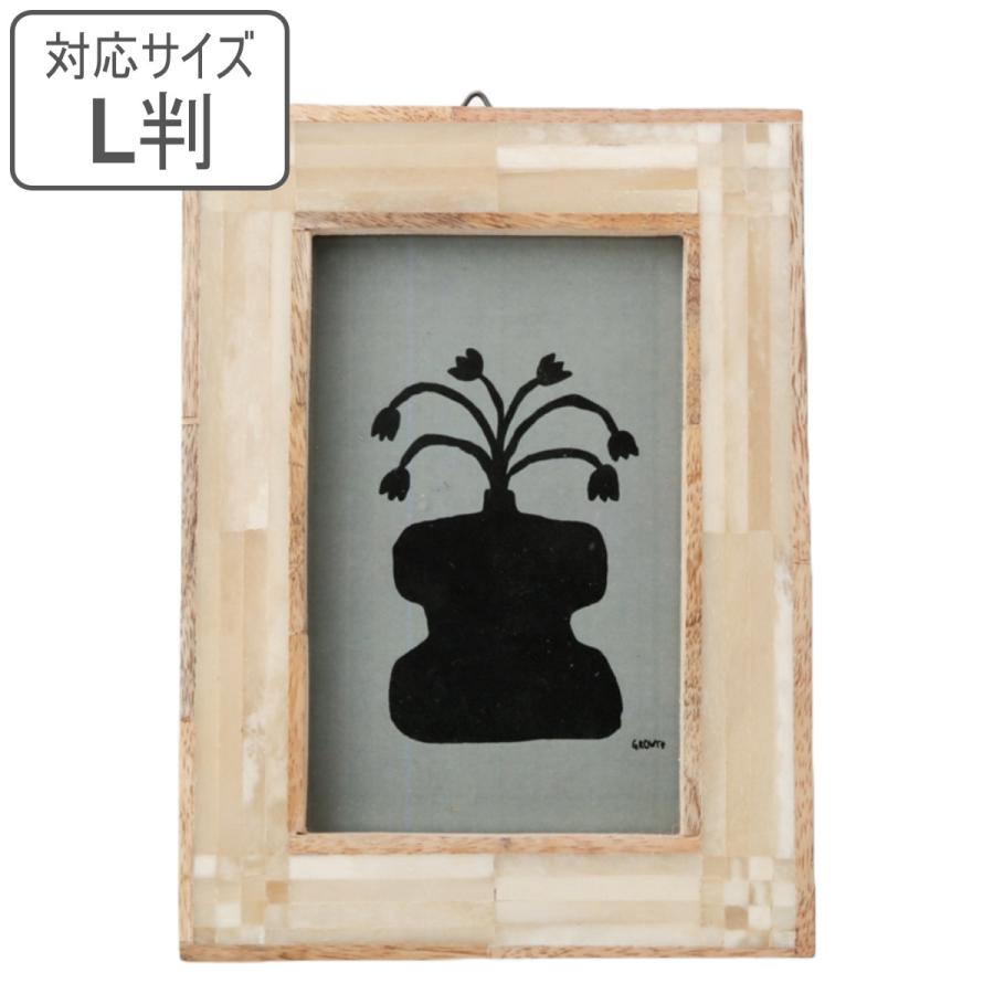 フォトフレーム ボーン＆ウッドフォトフレームL 卓上 13.5×18.5cm