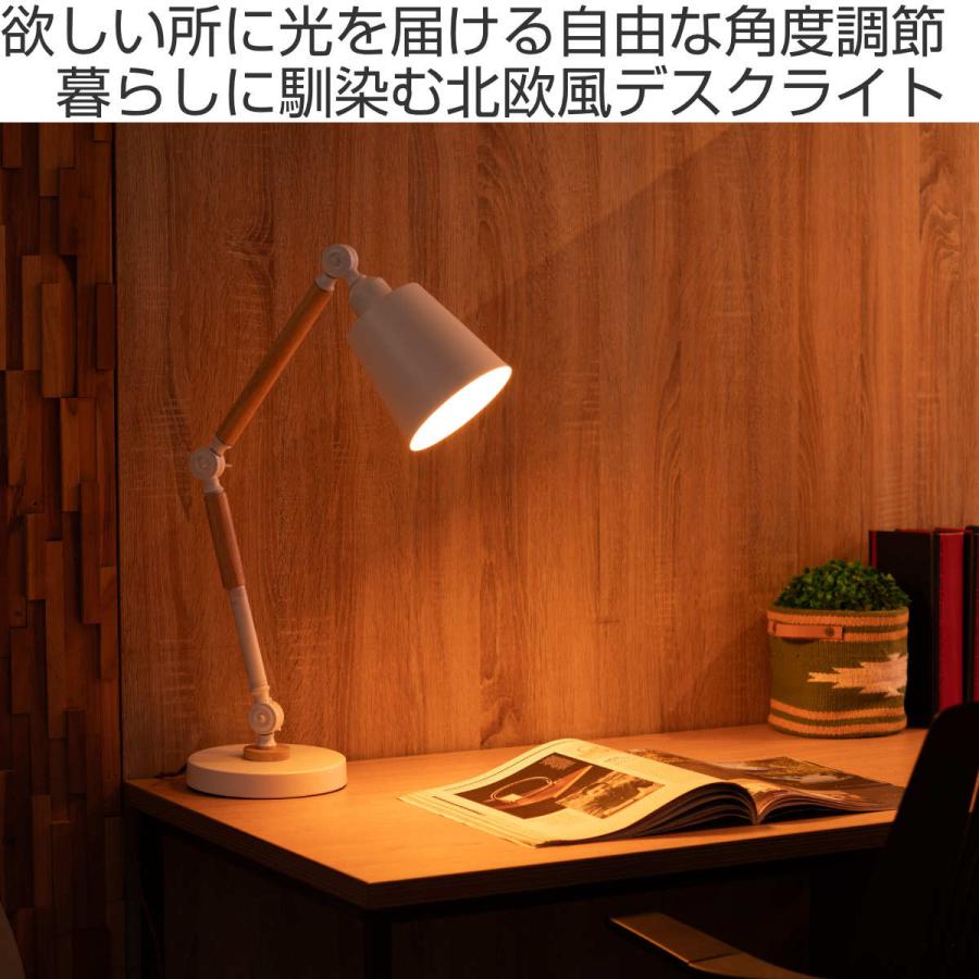 東谷 デスクライト 天然木 角度調節 ( 北欧 テーブルライト 東谷 デスクライト 天然木 角度調節 ( 北欧 テーブルライト