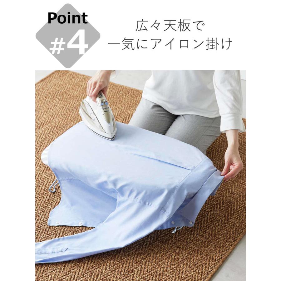 山崎実業 北欧風 暮らしの定番 軽量スチールメッシュアイロン台 チェックグレー （ アイロン台 アイロン掛け 舟型 舟形 ）｜livingut｜07