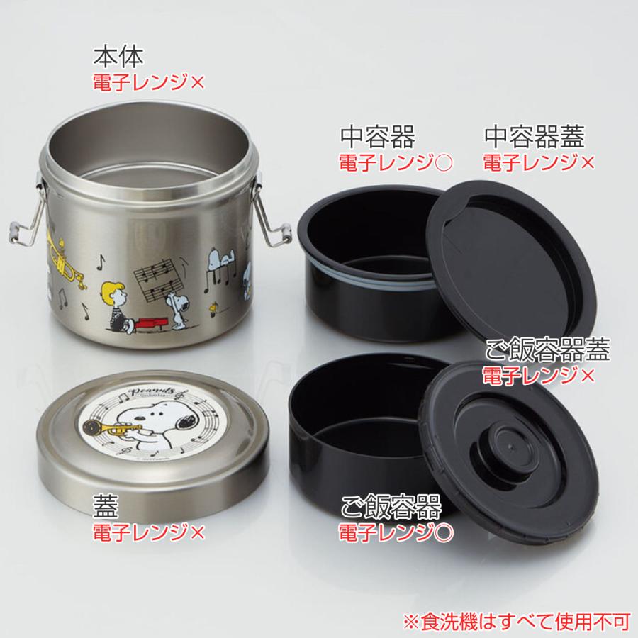 スケーター 保温弁当箱 抗菌真空ステンレスランチ 640ml PNTS スケーター 保温弁当箱 抗菌真空ステンレスランチ 640ml PNTS
