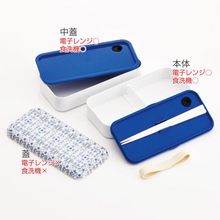 スケーター お弁当箱 シンプルランチボックス 2段 900ml 天平文様