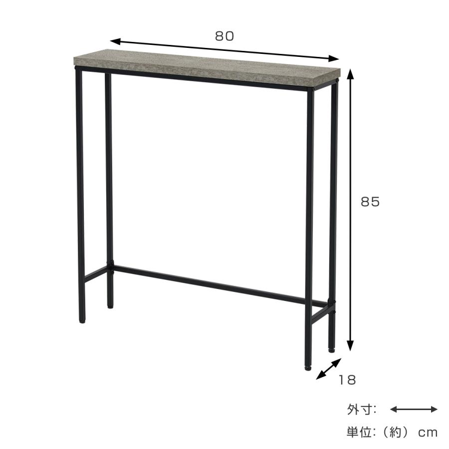 コンソールテーブル 玄関 スリム コンクリート調 お手入れ簡単 幅80cm （ 奥行18cm ディスプレイ台 飾り棚 テーブル ラック 棚 オープンラック ）｜livingut｜03
