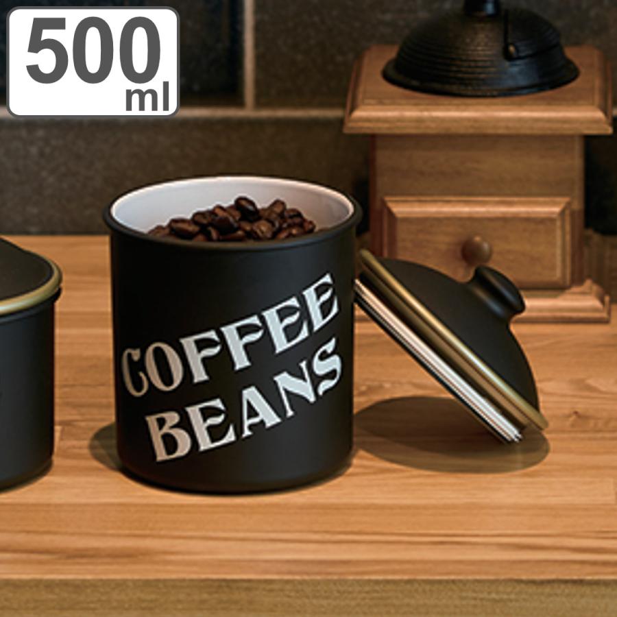 保存容器 500ml MY COFFEE ROASTERS キャニスター （ プラスチック