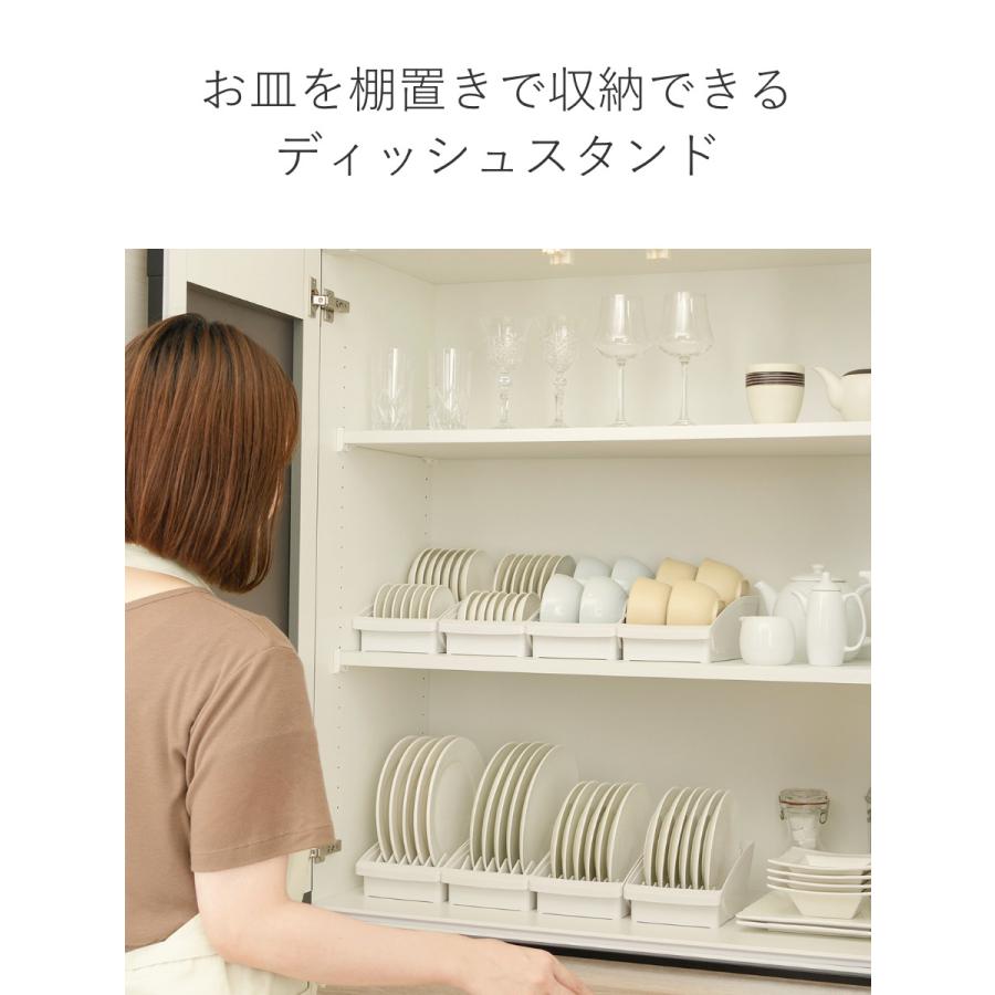 キッチン 収納 トトノ 棚置き用 お椀スタンド R （ totono 日本製 プラスチック ディッシュラック 食器収納 食器立て 食器ラック 茶碗 小鉢 ）｜livingut｜05