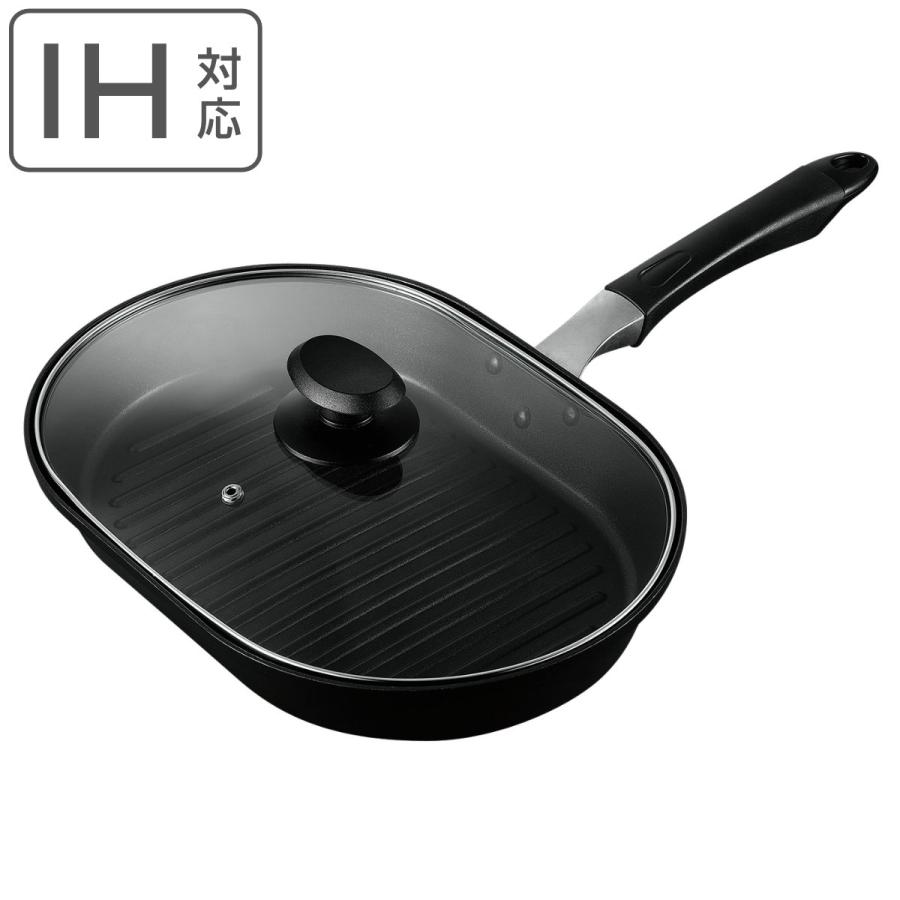 パール金属 魚焼き器 IH対応 グリルファン ガラス蓋付き 魚焼き