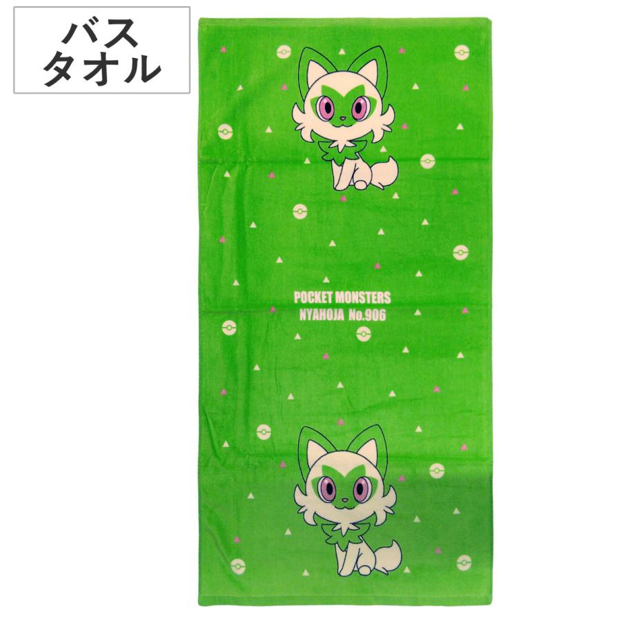 Pokemon（ポケモン） バスタオル 60×120cm ニャオハ （ タオル 湯上り