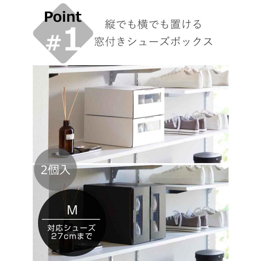 tower 山崎実業 窓付きシューズボックス タワー 2個組 M tower 山崎実業 窓付きシューズボックス タワー 2個組 M