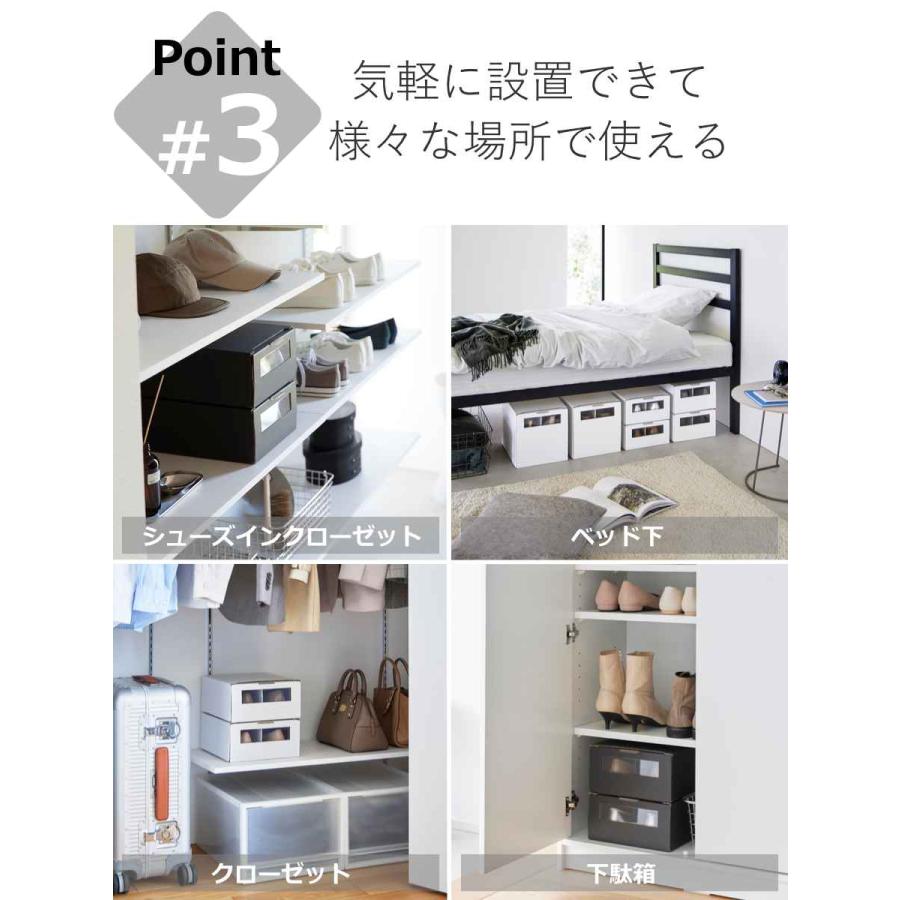 tower 山崎実業 窓付きシューズボックス タワー 2個組 M tower 山崎実業 窓付きシューズボックス タワー 2個組 M