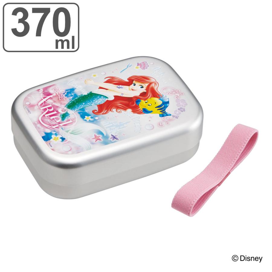 スケーター お弁当箱 アルミ弁当箱 1段 370ml アリエル24 （ アリエル