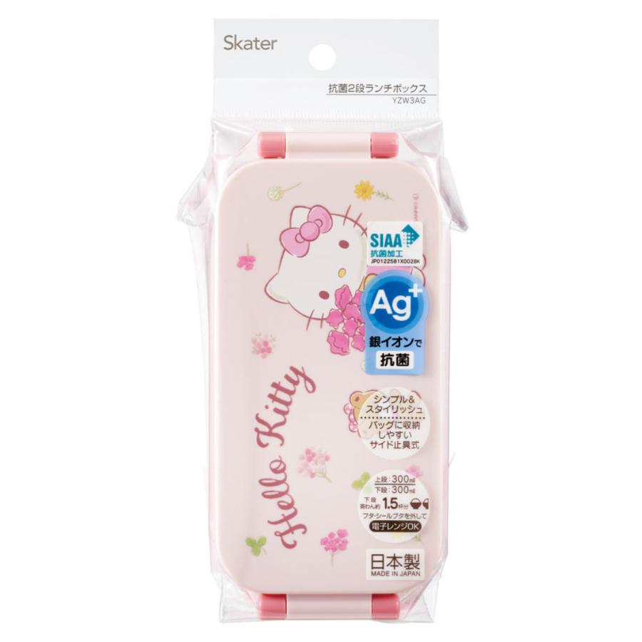 スケーター お弁当箱 抗菌タイトランチボックス 2段 600ml KT スケーター お弁当箱 抗菌タイトランチボックス 2段 600ml KT