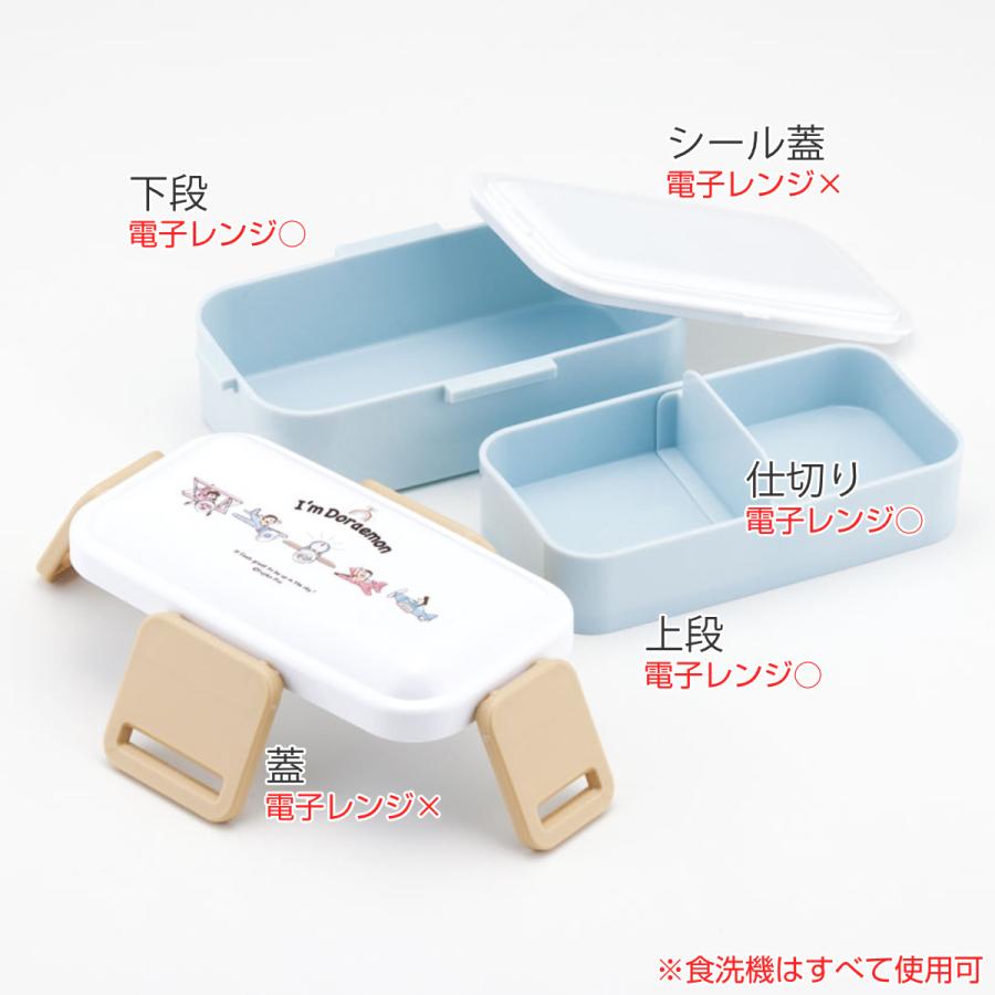 値下げ】ドラえもん 弁当箱 ランチボックスミニ二段×2 計2点 ミニ