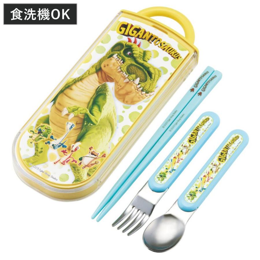 スケーター トリオセット 抗菌食洗対応トリオセット ギガントサウルス
