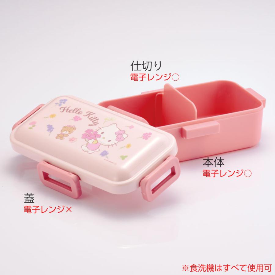 スケーター お弁当箱 抗菌ふわっと弁当箱 1段 530ml KTフラワー スケーター お弁当箱 抗菌ふわっと弁当箱 1段 530ml KTフラワー