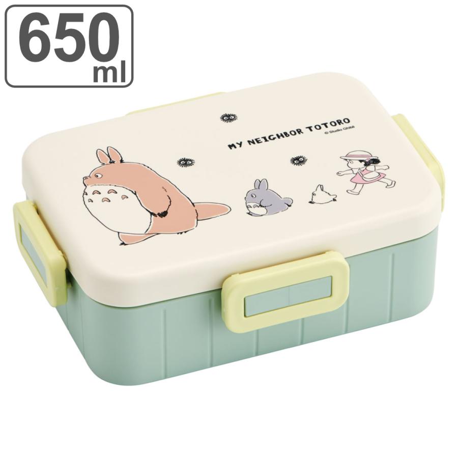 スケーター お弁当箱 抗菌4点ロックランチ 1段 650ml となりの スケーター お弁当箱 抗菌4点ロックランチ 1段 650ml となりの