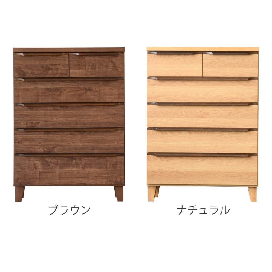 ハイチェスト 5段 北欧風モダン 日本製 幅80cm ( チェスト ハイチェスト 5段 北欧風モダン 日本製 幅80cm ( チェスト