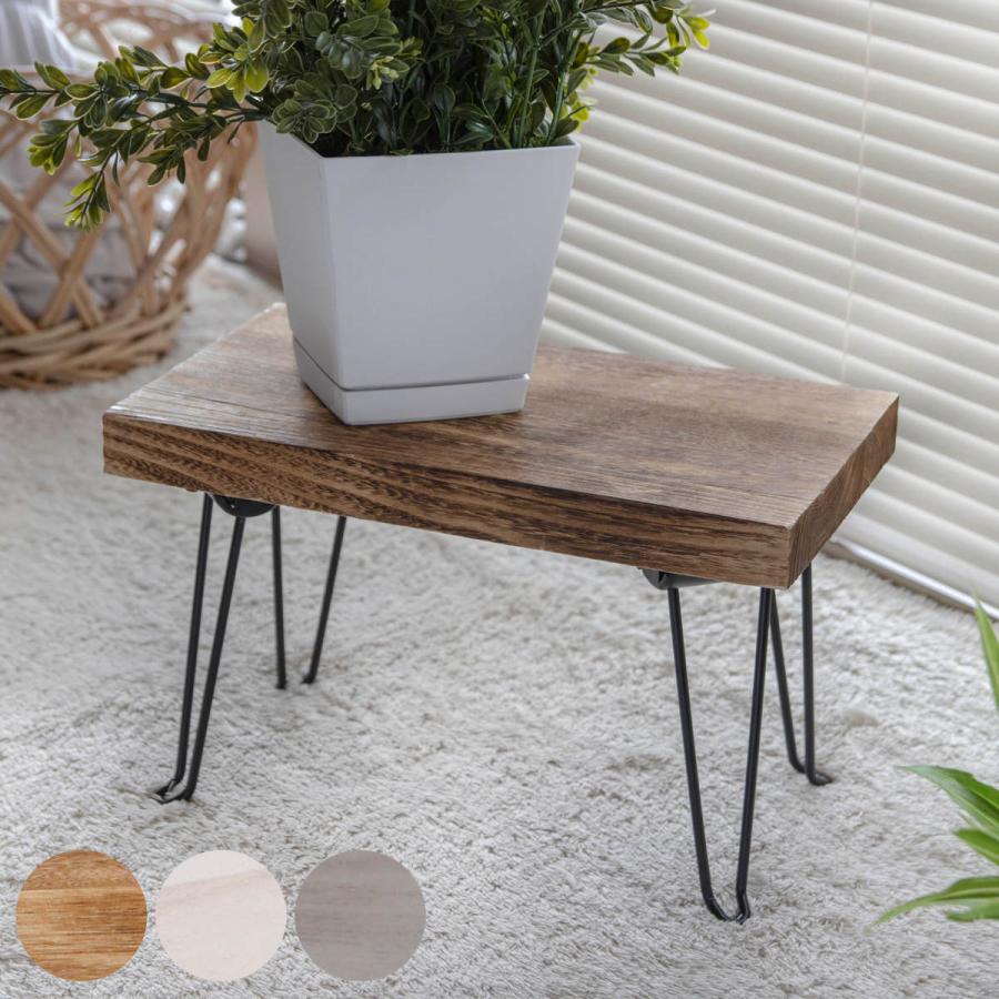 HABITER（アビテ） 花台 プランタースタンド ピエニ レクトスタンド