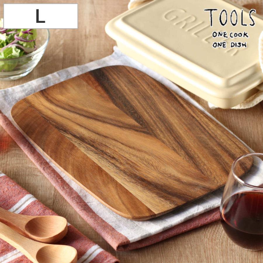 カッティングボード TOOLS ウッドボード L （ まな板 鍋敷き なべしき