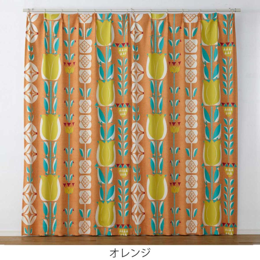スミノエ カーテン 遮光3級 チューリッペン 100×135cm 1枚入り