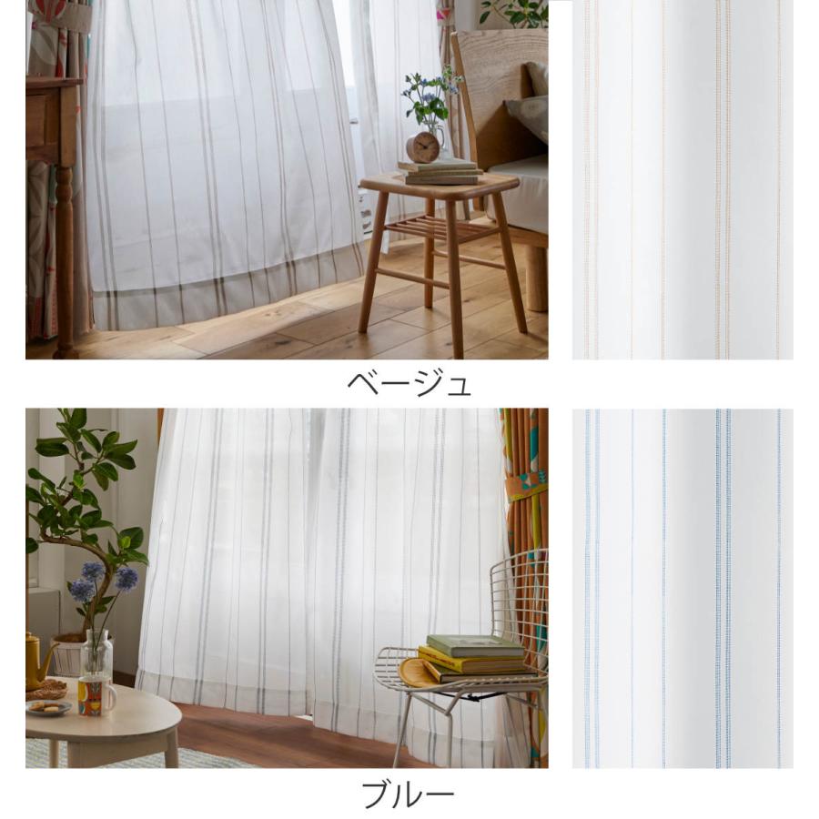スミノエ レースカーテン ステッチライン 100×198cm 1枚入り スミノエ レースカーテン ステッチライン 100×198cm 1枚入り
