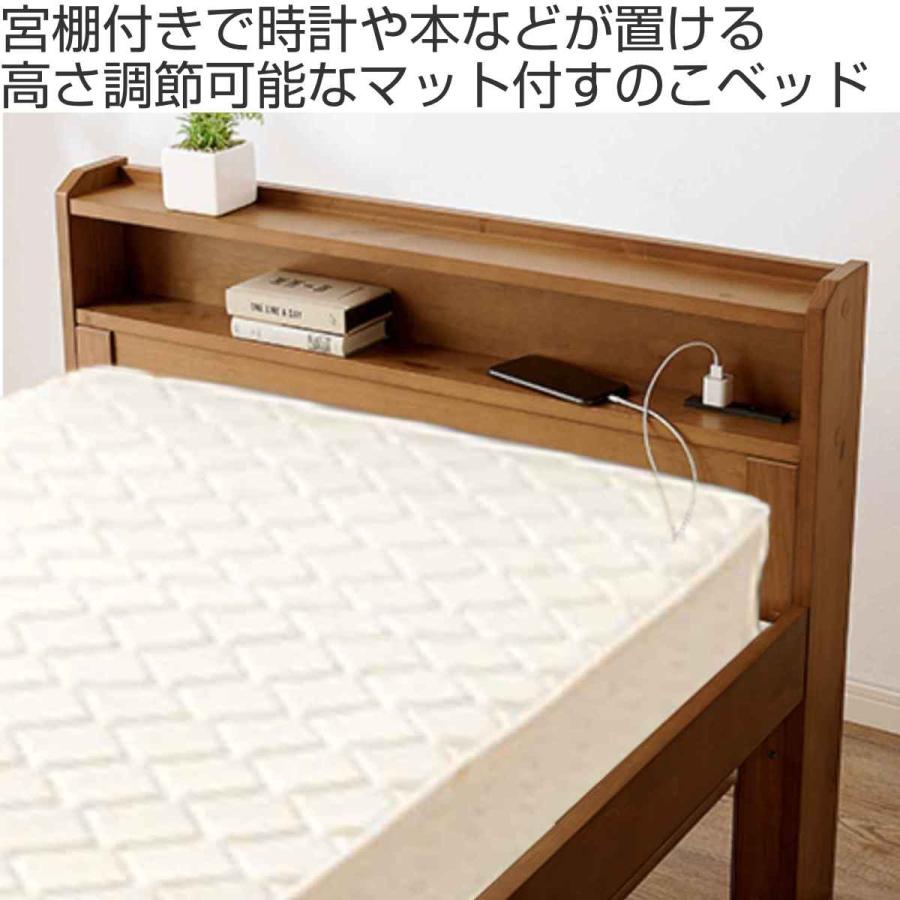 HAGiHARA マットレス付ベッド シングル ボンネルコイル すのこ HAGiHARA マットレス付ベッド シングル ボンネルコイル すのこ
