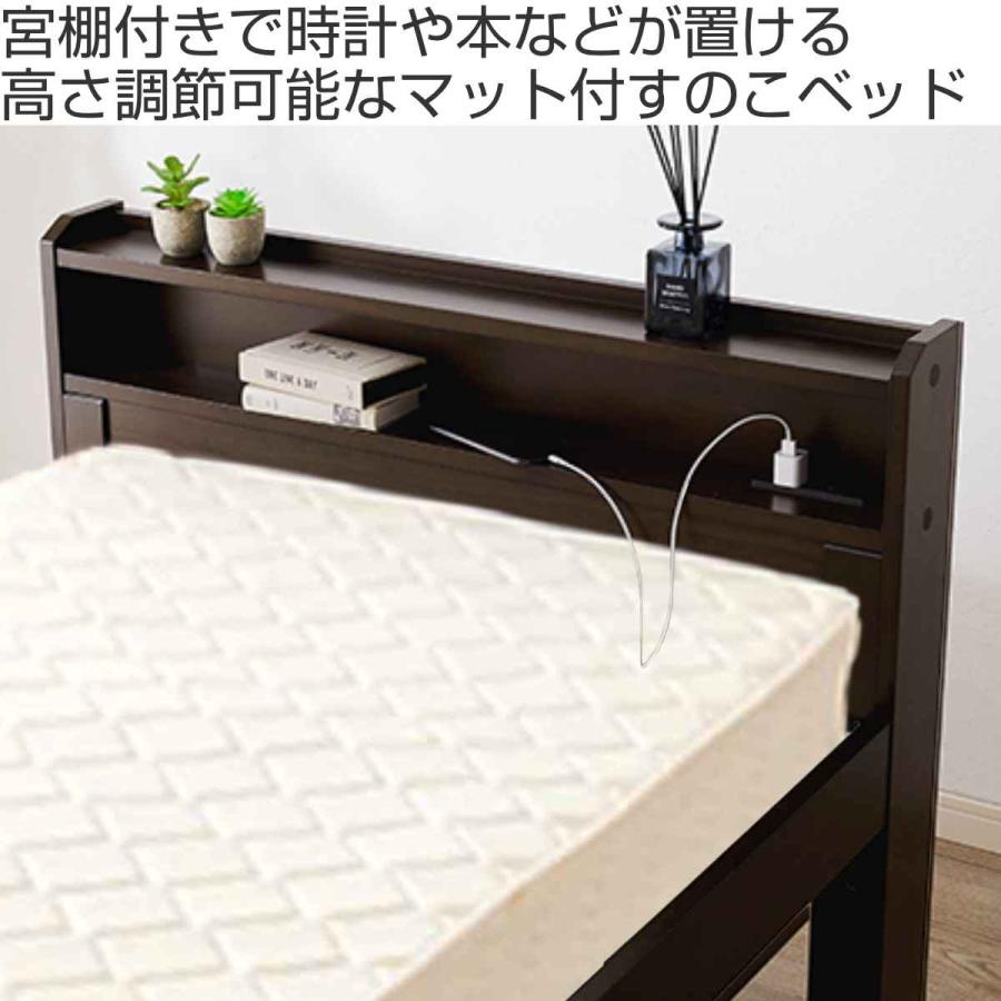 HAGiHARA マットレス付ベッド シングル ポケットコイル すのこ HAGiHARA マットレス付ベッド シングル ポケットコイル すのこ
