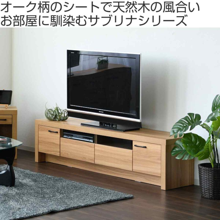 テレビ台 ローボード オーク柄 ナチュラルデザイン 約幅180cm （ TV台