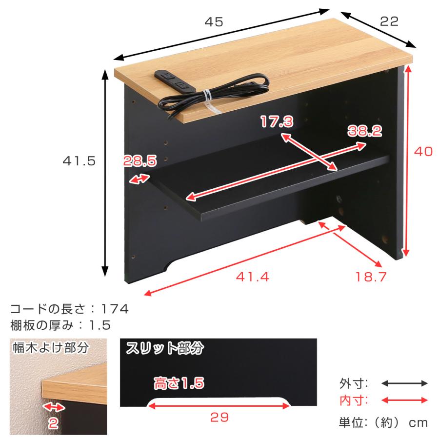 ホームテイスト ルーターボックス 幅45cm コーナー収納 ヴィンテージ調