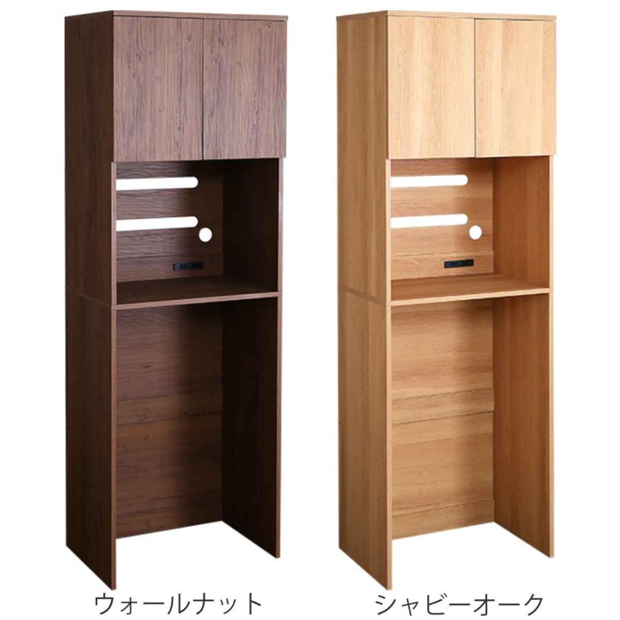 ホームテイスト ごみ箱上ラック 幅59cm 木製 スリムタイプ ホームテイスト ごみ箱上ラック 幅59cm 木製 スリムタイプ