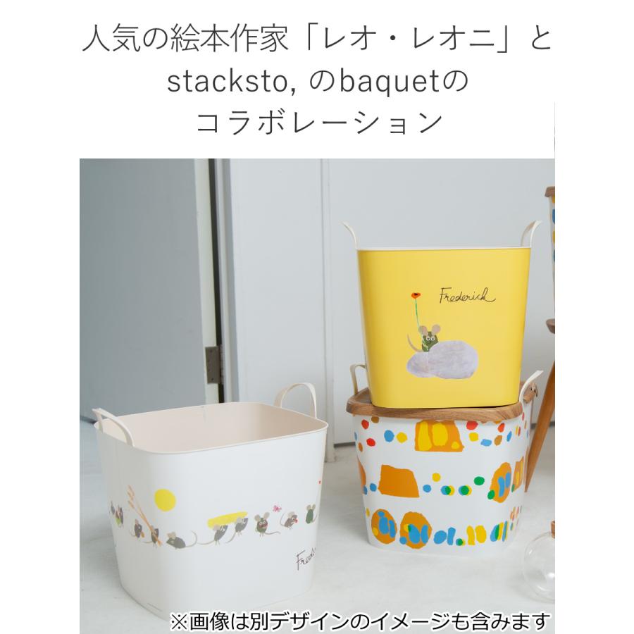 stacksto.（スタックストー） バスケット バケット M 25L フレデリック