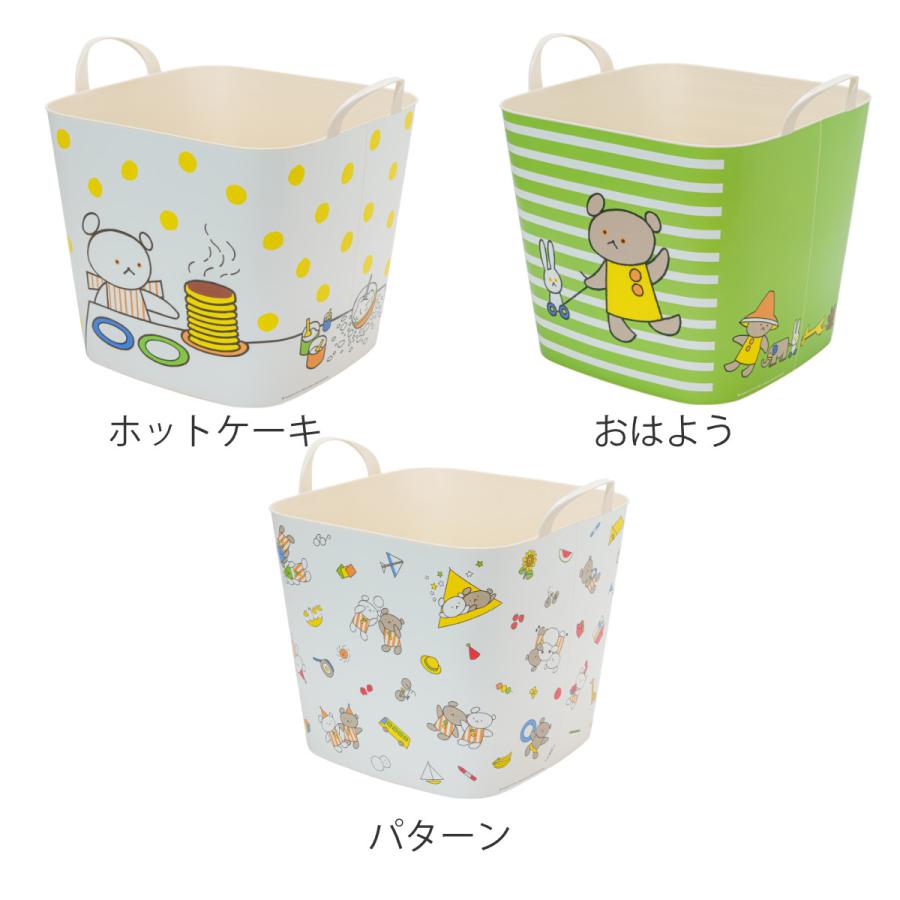 stacksto. バスケット バケット M 25L こぐまちゃん 収納 絵本 stacksto. バスケット バケット M 25L こぐまちゃん 収納 絵本