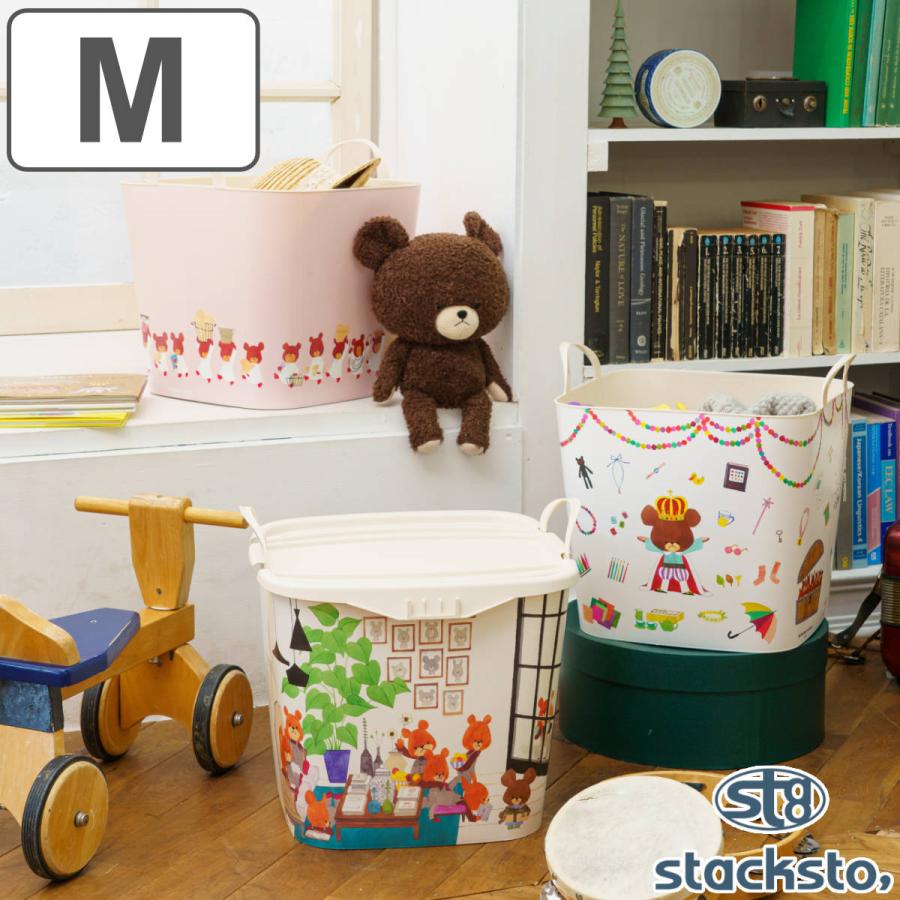 stacksto.（スタックストー） バスケット バケット M 25L くまのがっ