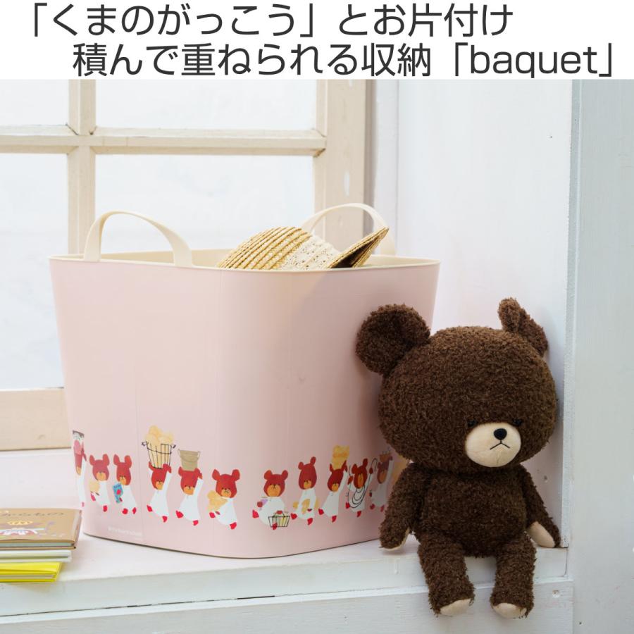 stacksto.（スタックストー） バスケット バケット M 25L くまのがっ