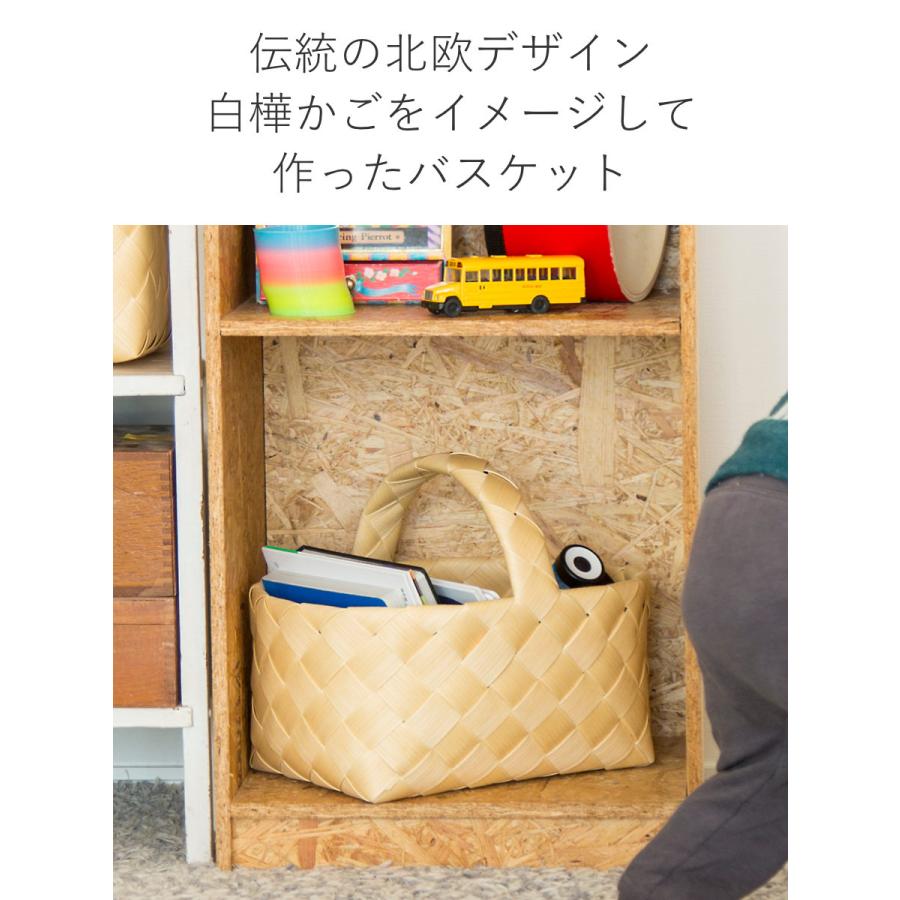 白樺手編みカゴ（４個セット） stacksto. バスケット Timb. スクエア M かご 北欧 収納