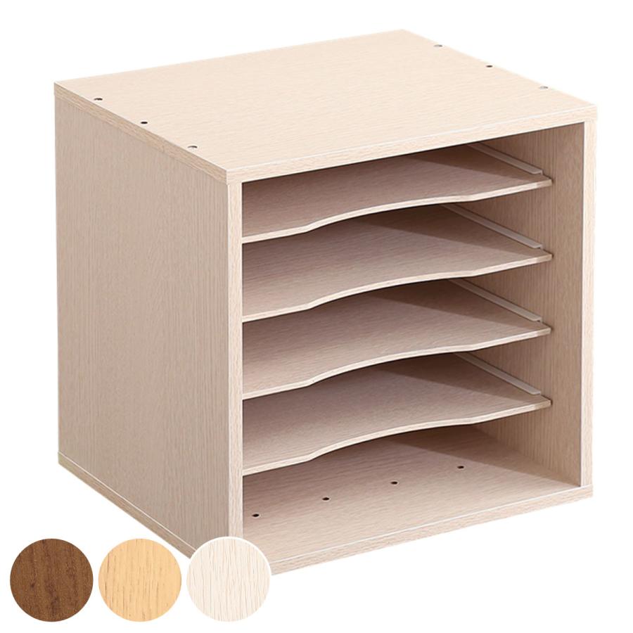 ホームテイスト（HOME taste） キューブラック 幅35cm 書類棚