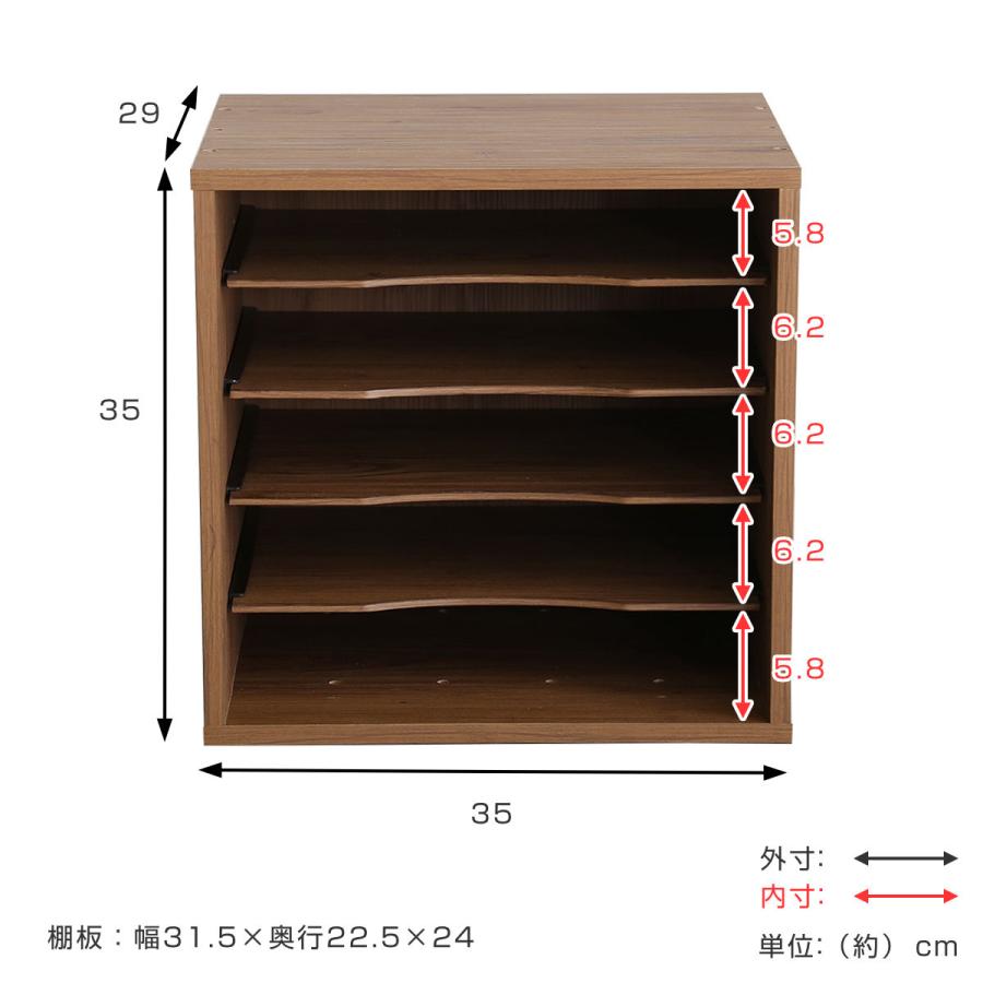 ホームテイスト（HOME taste） キューブラック 幅35cm 書類棚