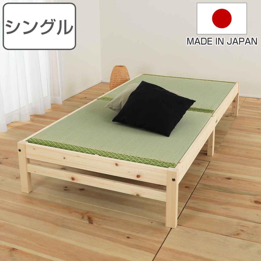 畳ベッド シングル ステージタイプ 天然い草 日本製 ( 畳 畳ベッド シングル ステージタイプ 天然い草 日本製 ( 畳