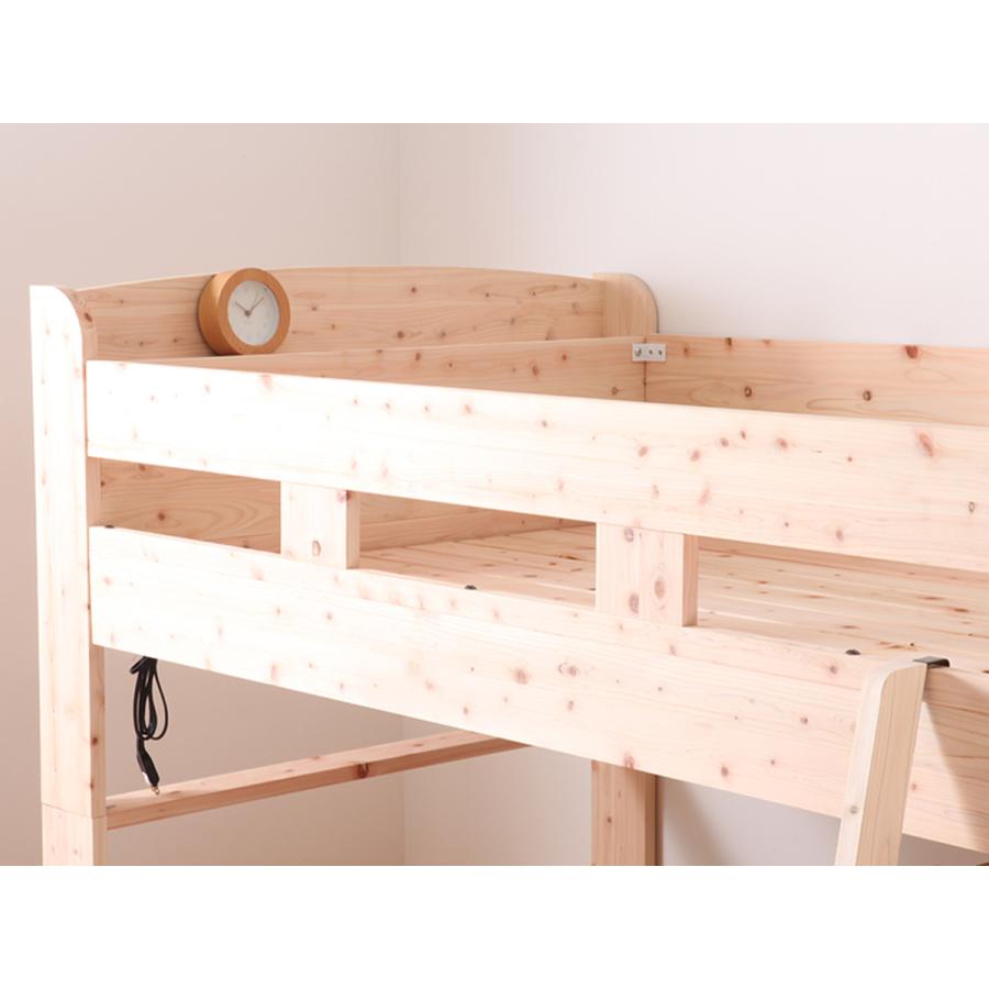 ロフトベッド シングル 国産ひのき 棚コンセント付 天然木 日本製