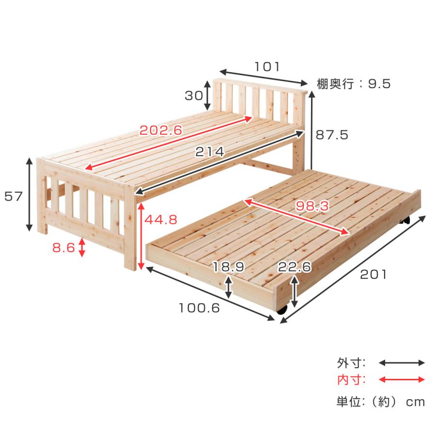 お値下げしました！【新品】天然木 ペアベッド ホワイト お客様組立品 ベッド すのこ 収納ベッド 親子ベッド ペアベッド 国産ひのき すのこ 天然木 日本製 （ 親子ベッド スライド