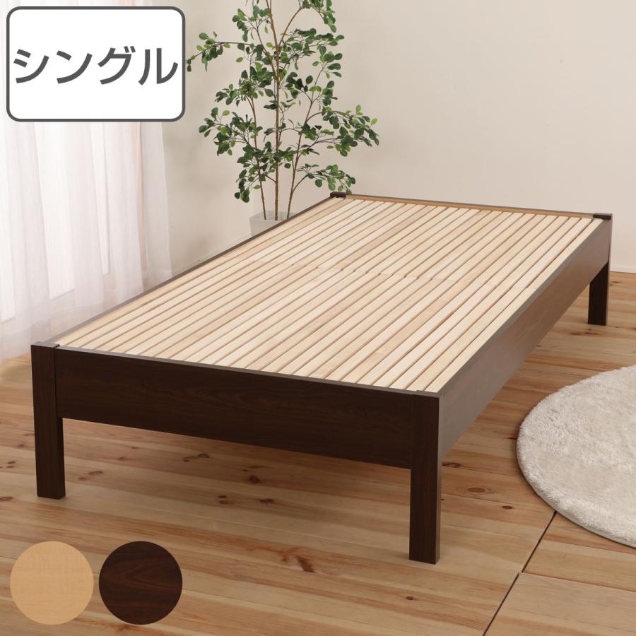 ステージベッド シングル 繊細すのこ 簡単組立 （ ベッド ベット ベッドフレーム ヘッドボードなし ） 446788リビングート ヤフー