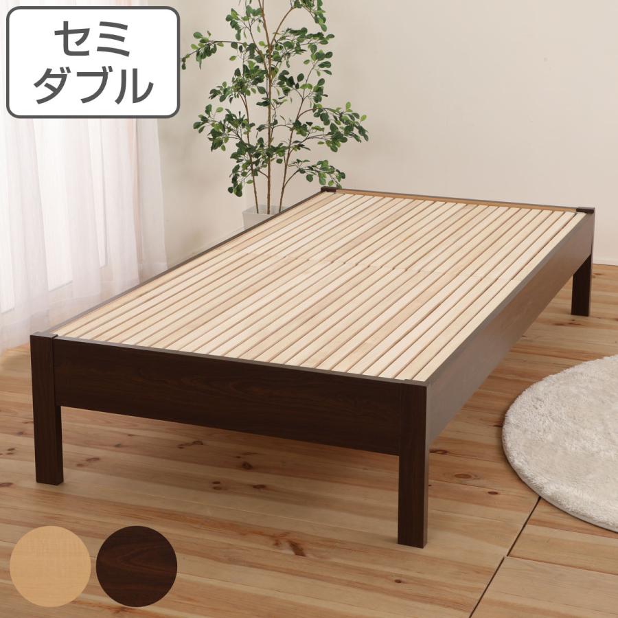 ステージベッド セミダブル 繊細すのこ 簡単組立 （ ベッド ベット
