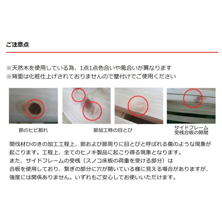 畳ベッド シングル 宮棚 2口コンセント付 国産ひのき 天然木 日本製 （ たたみ ベッド ベット 木製 桧 檜 ひのき ヒノキ ）｜livingut｜16