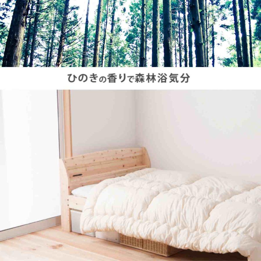 畳ベッド セミダブル 国産ヒノキ使用 日本製 宮付き コンセント付き 畳ベッド セミダブル 宮棚 2口コンセント付 国産ひのき 天然木