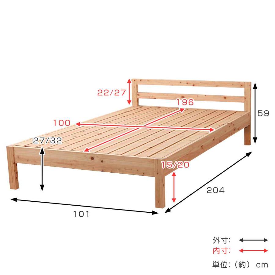 すのこベッド シングル シンプルデザイン 国産ひのき 天然木 日本製