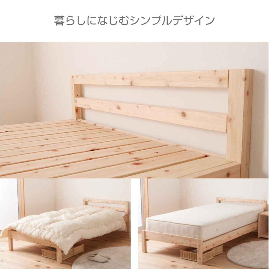 すのこベッド シングル シンプルデザイン 国産ひのき 天然木 日本製 （ 国産 ひのき すのこ ベッド 高さ調節 木製 ベッドフレーム シングルベッド ）｜livingut｜06