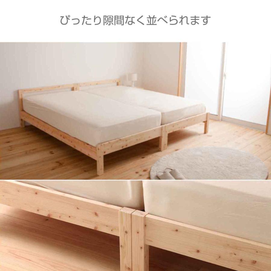 すのこベッド シングル シンプルデザイン 国産ひのき 天然木 日本製 （ 国産 ひのき すのこ ベッド 高さ調節 木製 ベッドフレーム シングルベッド ）｜livingut｜07