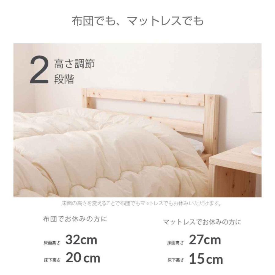 すのこベッド シングル シンプルデザイン 国産ひのき 天然木 日本製 （ 国産 ひのき すのこ ベッド 高さ調節 木製 ベッドフレーム シングルベッド ）｜livingut｜10
