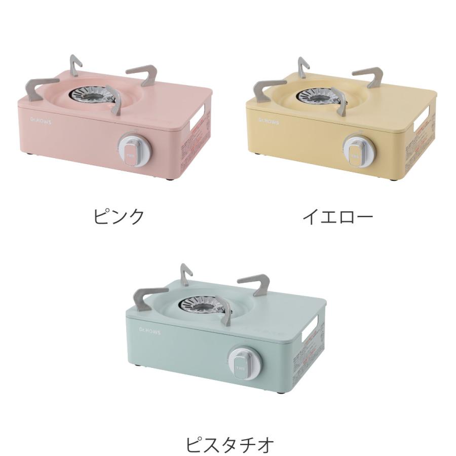 特典付き ガスコンロ ケース付き Twinkle Mini Stove ミニコンロ ドクターハウス （ トゥインクルミニストーブ Dr.HOWS カセットコンロ ミニ 韓国 ）｜livingut｜06