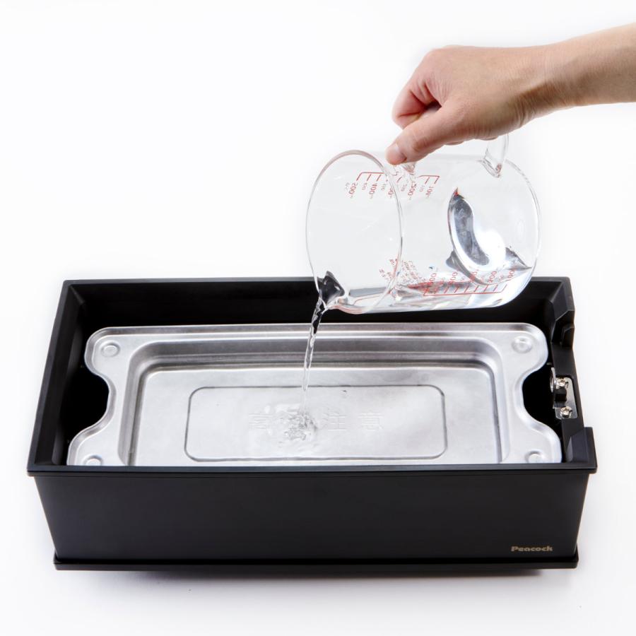 ピーコック魔法瓶工業 炉端焼き器 DINING炉端 卓上プレート 1〜2人用