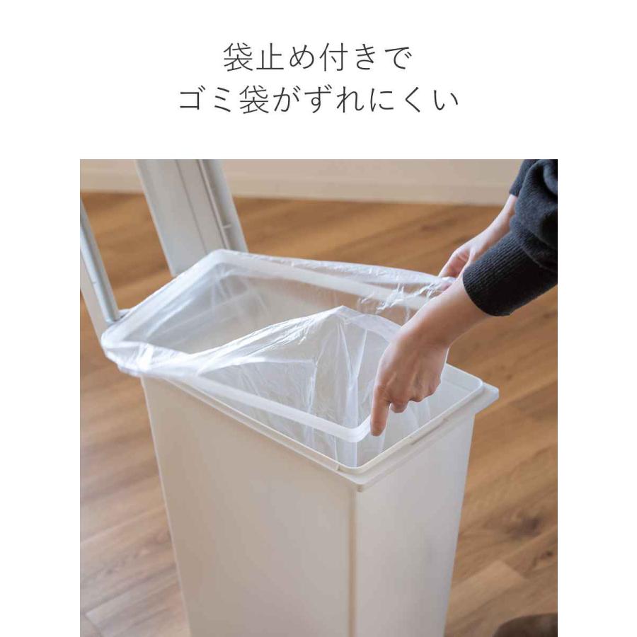 ゴミ箱 45L 同色2個セット ユニード フリップオープン プラスチック